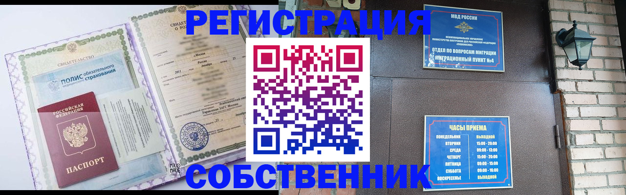 регистрация для дет. сада в Светлогорске