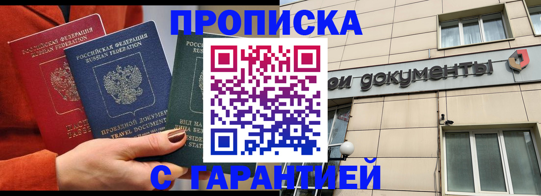 регистрация для школы в Светлогорске